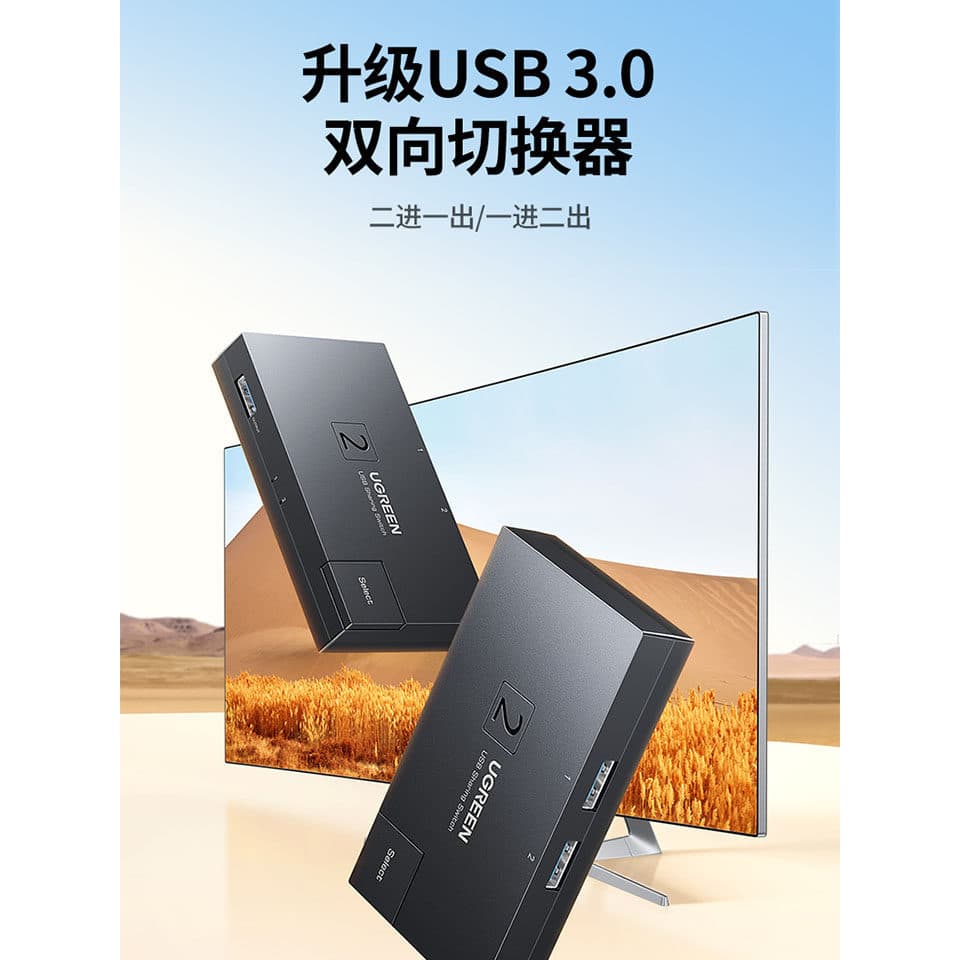 Green Link usb Switcher dois em um para fora um ponto dois dois computador duplo compartilhando um Scanner de impressora