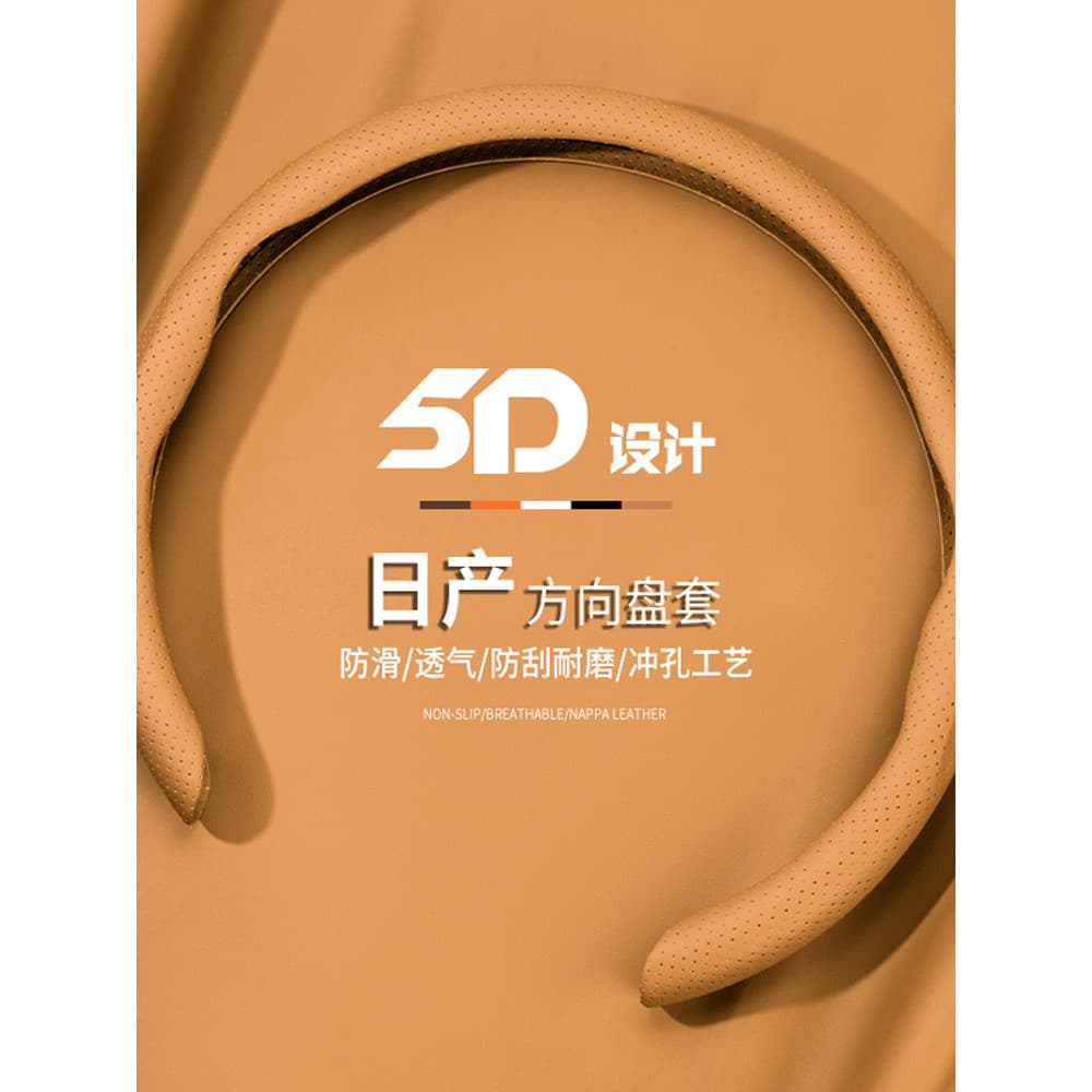 Adequado para japonês sylvan capa de volante clássico sylvan Teana Escape Qijun Tiida sol guiador capa