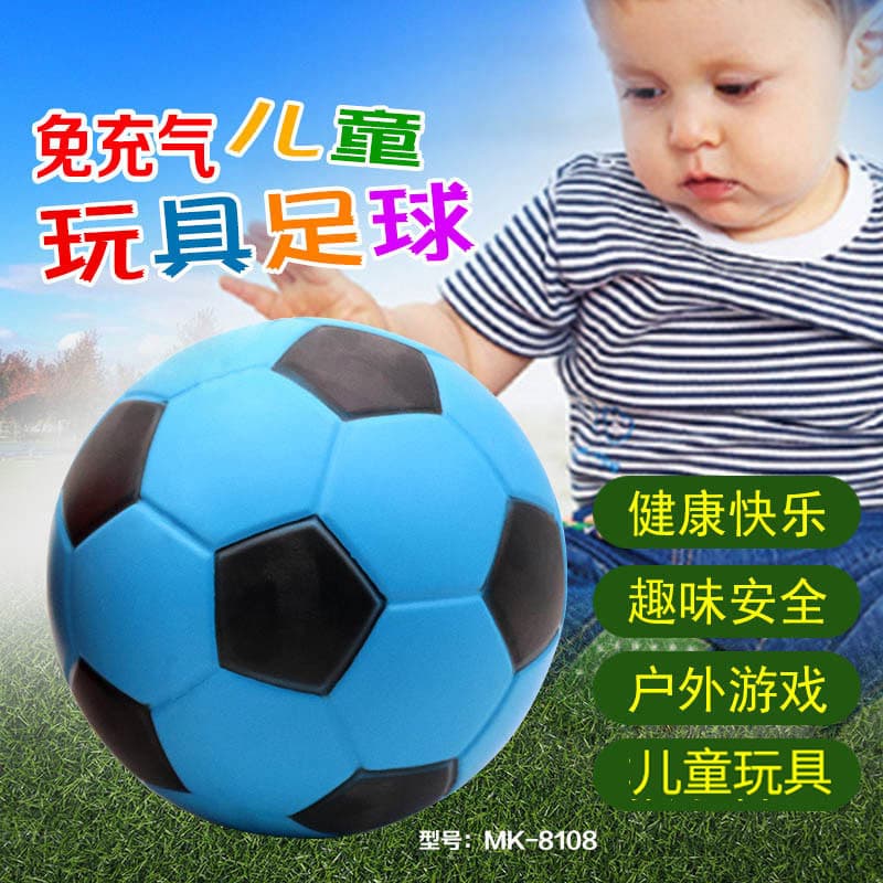 Bola de couro macio para jardim de infância, bola de brinquedo de vôlei resistente ao desgaste, tornozeleira de cristal