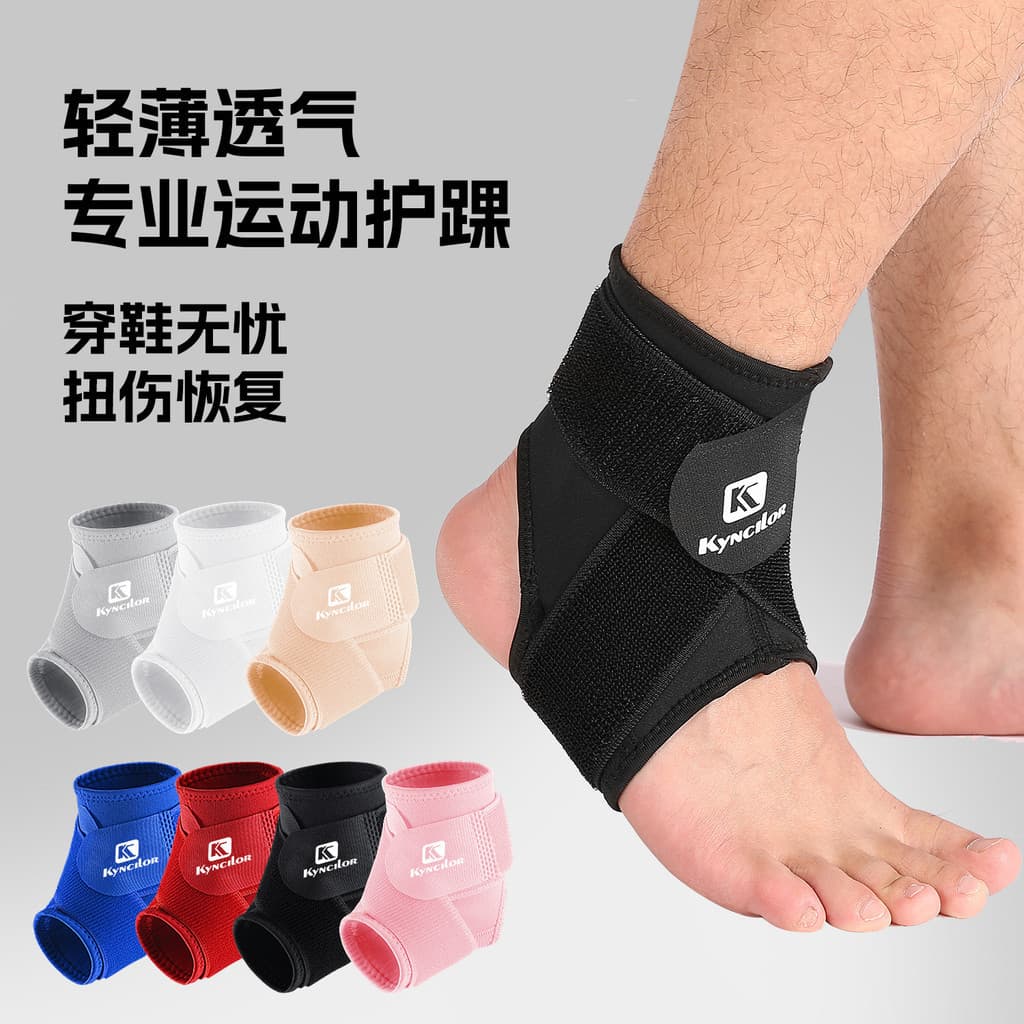 Tornozeleira esportiva para basquete e fitness, faixa de compressão para prevenir entorses no tornozelo, manga protetora