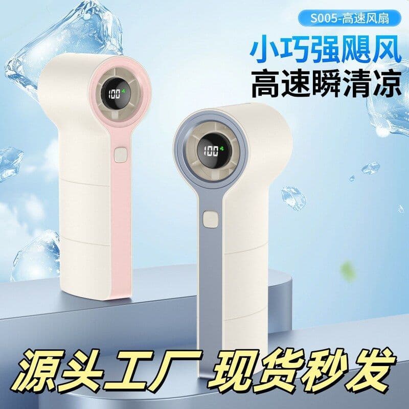 Ventilador 2025 portátil portátil pequeno ventilador de bolso de alta velocidade carregamento usb novo Mini ventilador e