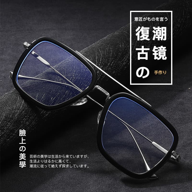 Anti-luz azul anti-radiação óculos de computador miopia masculino proteção para os olhos quadro plano homem de ferro mes