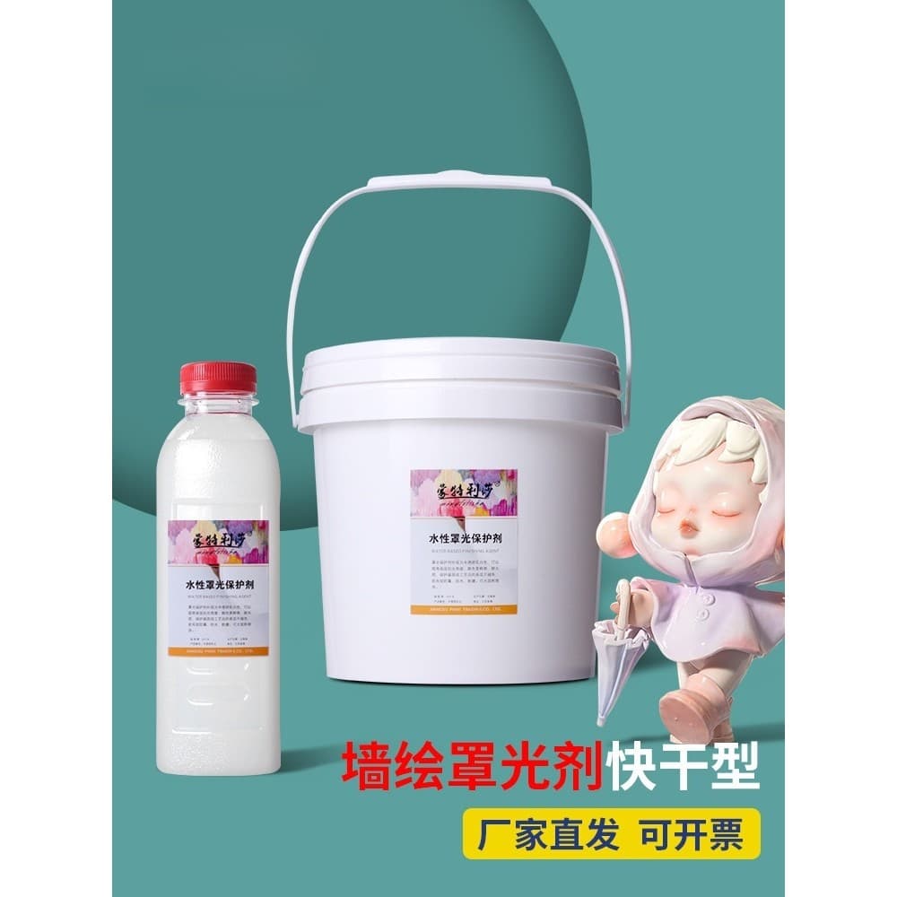Pintura acrílica óleo de polimento pintura de pedra camada de vedação fluido proteção de urso abrilhantador pintura de p