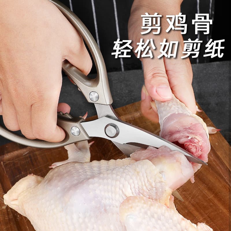 Tesoura de cozinha doméstica de aço inoxidável poderosa tesoura de osso de frango japonês multifuncional churrasco tesou