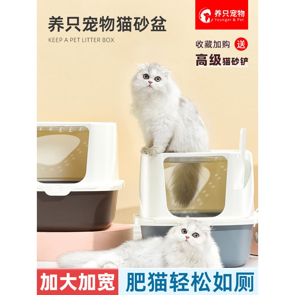 Vaso sanitário para gatos