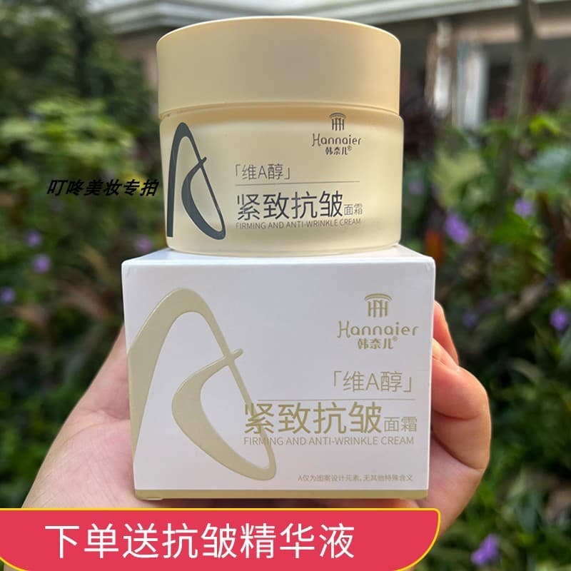 Máscara anti-rugas Hannel Vitamina A Álcool Firmador Anti-Rugas Idosos Médios Hidratante Hidratante Rejuvenescedor da Pe