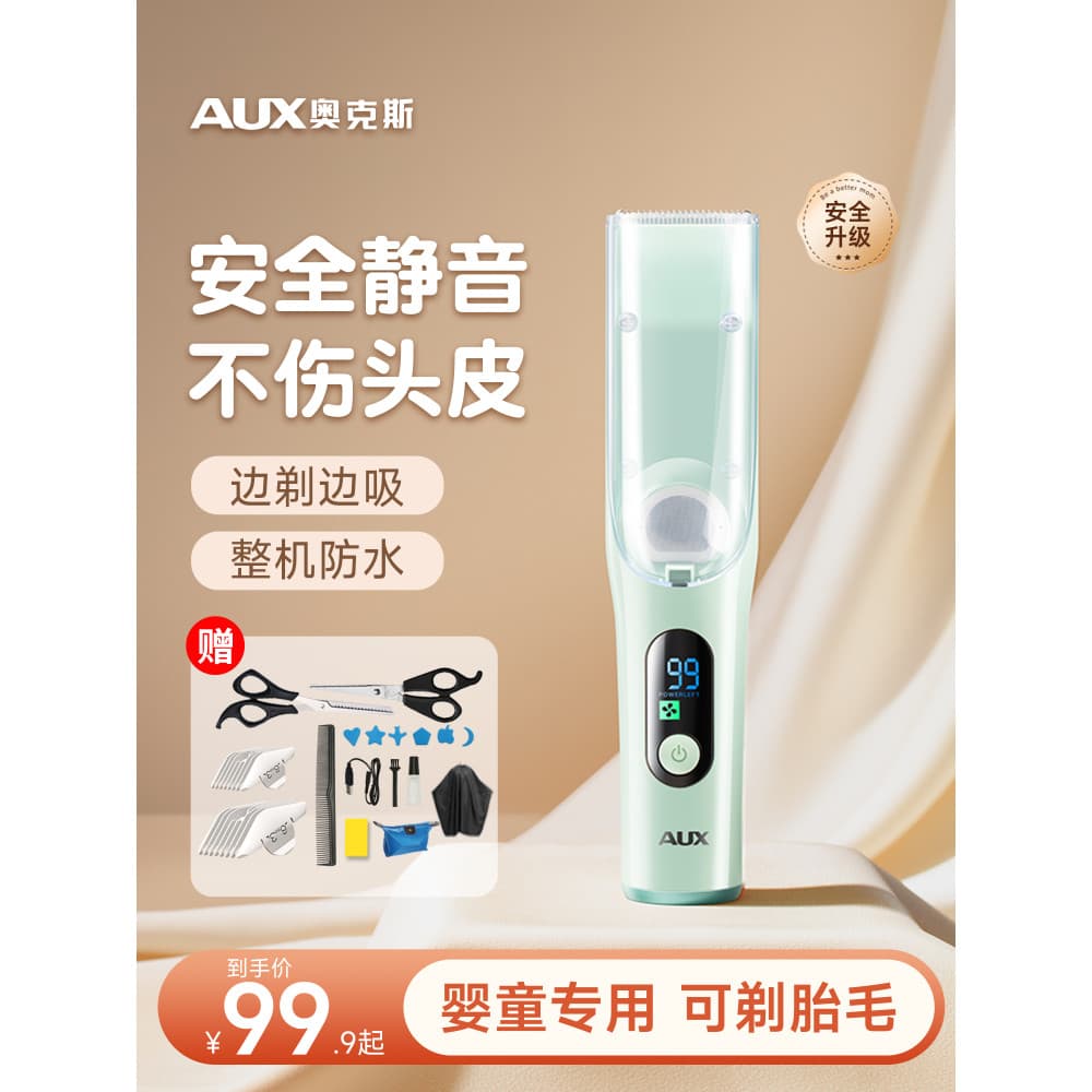 Aox máquina de cortar cabelo do bebê máquina de cortar cabelo silenciosa das crianças barbear do bebê máquina de cortar