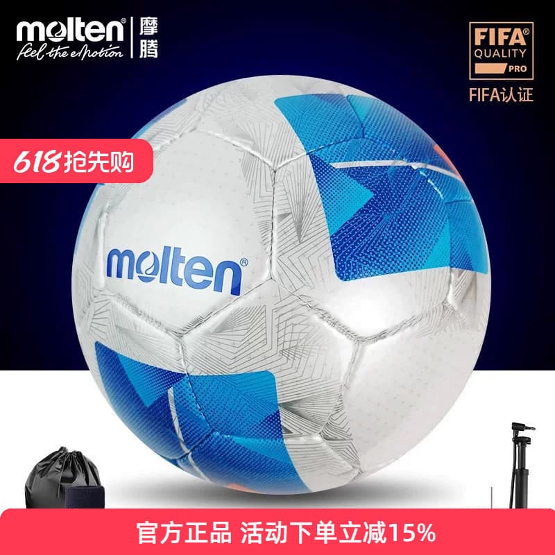 Moteng Futebol Profissional No. 5 bola especial de treinamento de competição costurada à mão resistente ao desgaste Mote