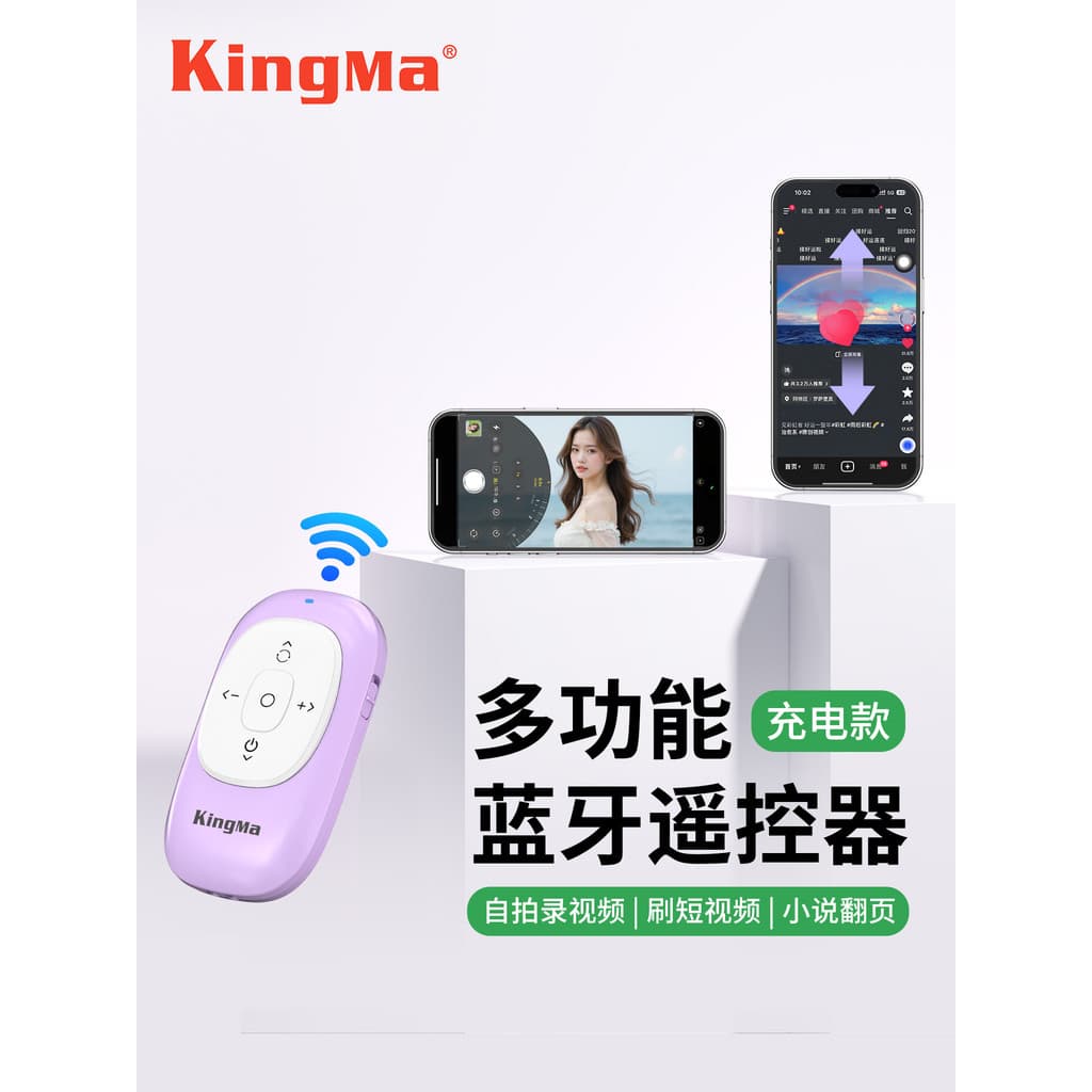 Celular Bluetooth Controle Remoto Selfie Foto Zoom Remoto Escova de Vídeo Vídeo Vídeo Curto Tik Tok Como Ferramenta Útil