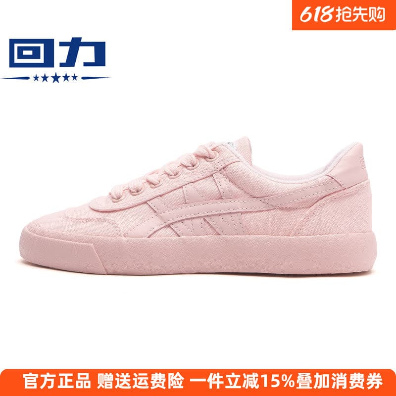 Puxar para trás sapatos femininos sapatos de lona 2026 primavera novo estilo mudança explosiva flor de cerejeira rosa do