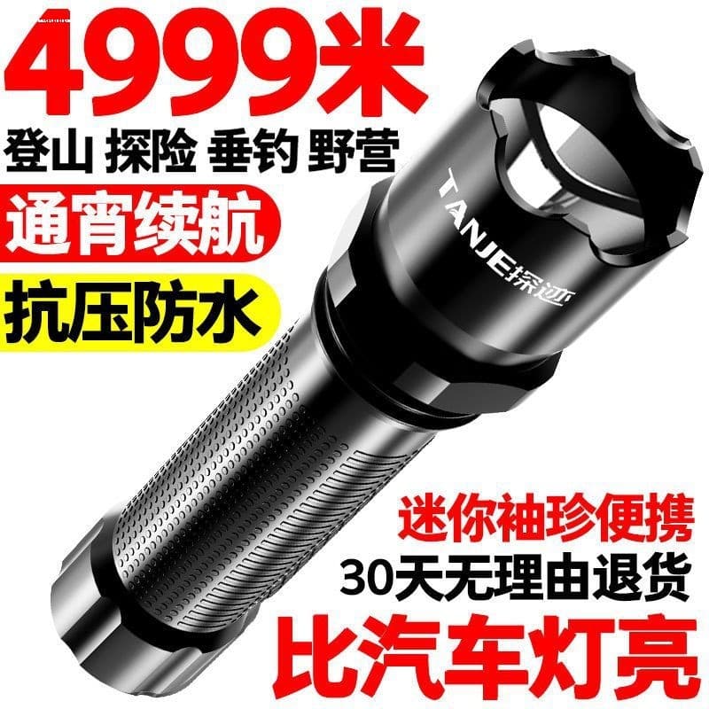 Lanterna das forças especiais LED luz forte Super brilhante de alta potência longo alcance recarregável Mini bolso portá