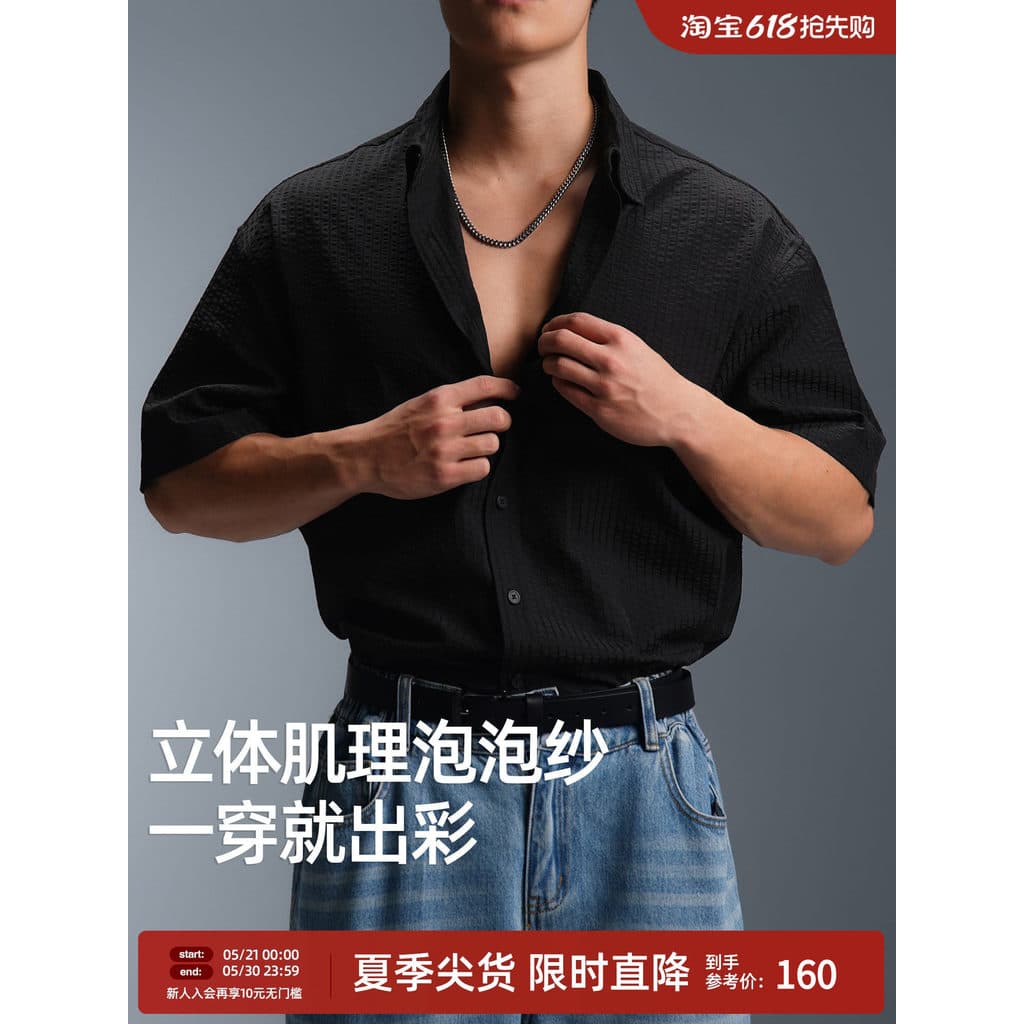 BD estilo dinheiro antigo camisa de Fitness americana masculina Retro texturizado Seersucker topo solto Casual Cardigan
