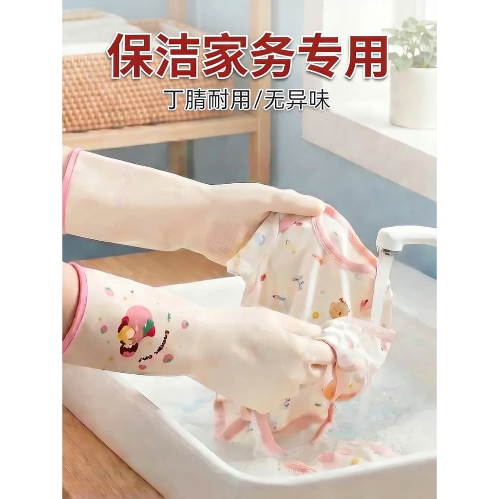 Zhengen cozinha luvas de lavar louça feminino limpeza borracha couro nitrilo higiênico à prova dwaterproof água limpeza