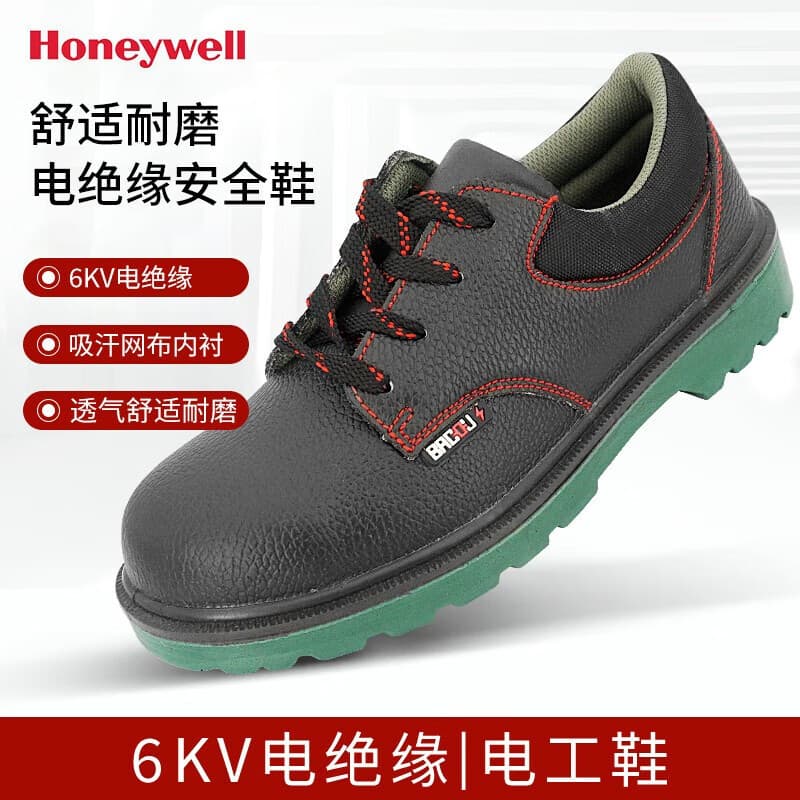 Honeywell sapatos de proteção do trabalho sapatos de couro local de construção fábrica oficina sapatos de segurança 702