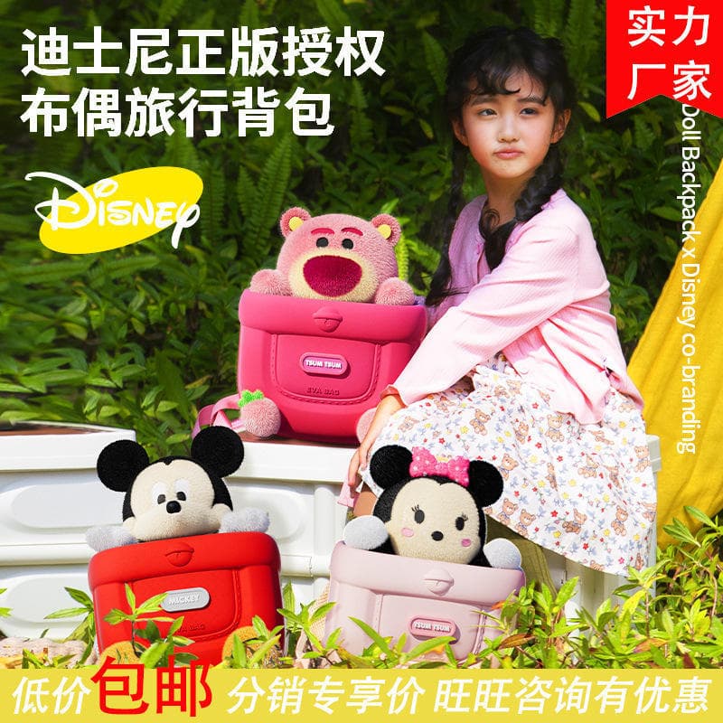 Boneca Ridge proteção reduzir carga Anti-embutido crianças Muppet mochila ao ar livre à prova dwaterproof água dos desen