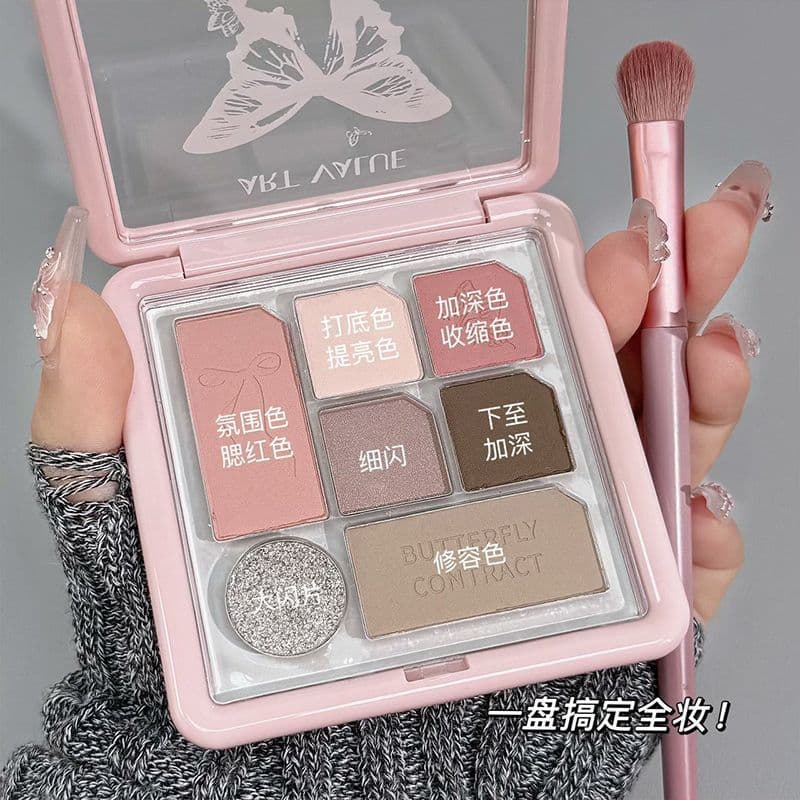 Um prato obtenha maquiagem completa!Paleta de sombras multifuncional Ear Eight fosco perolado cor terra Blush contorno t