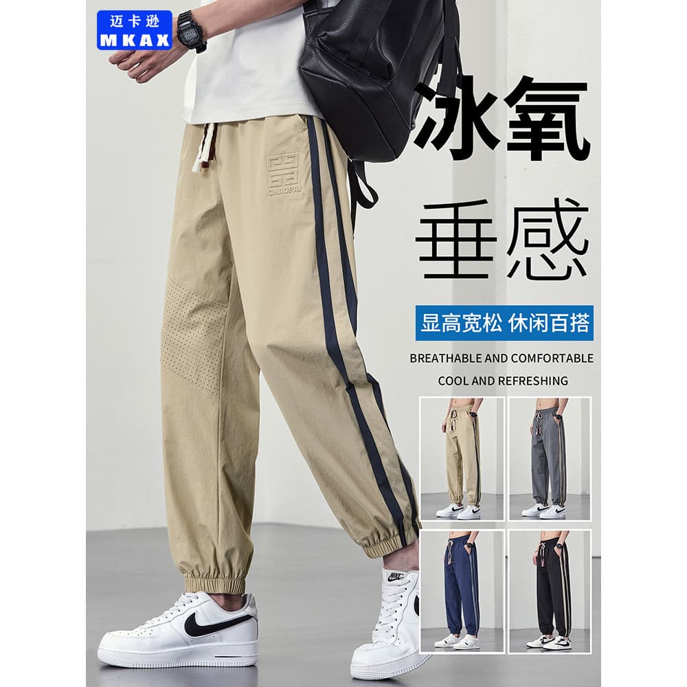 Calças casuais de seda gelo dos homens 2025 novo estilo Street Wear Sweatpants masculino listrado náilon High-End esport