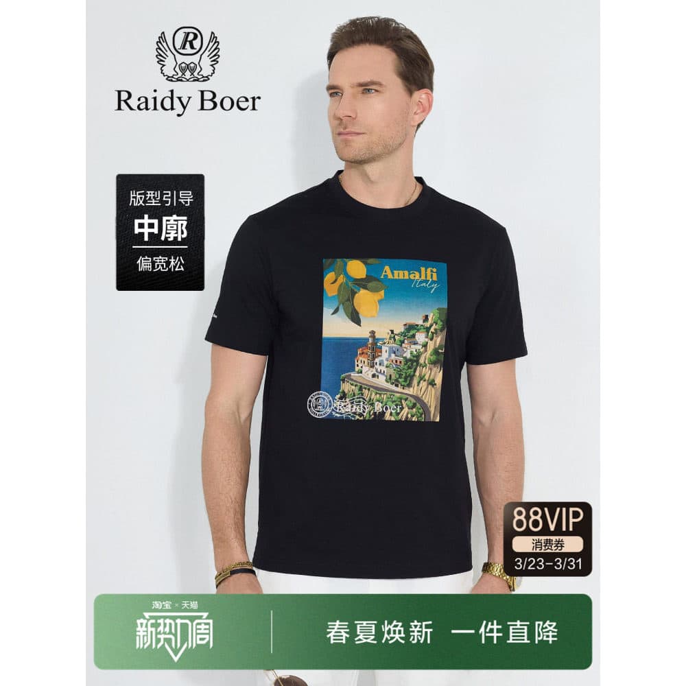 Radipol camiseta masculina de manga curta 2025 verão novo estilo em torno do pescoço estilo italiano solto de manga curt