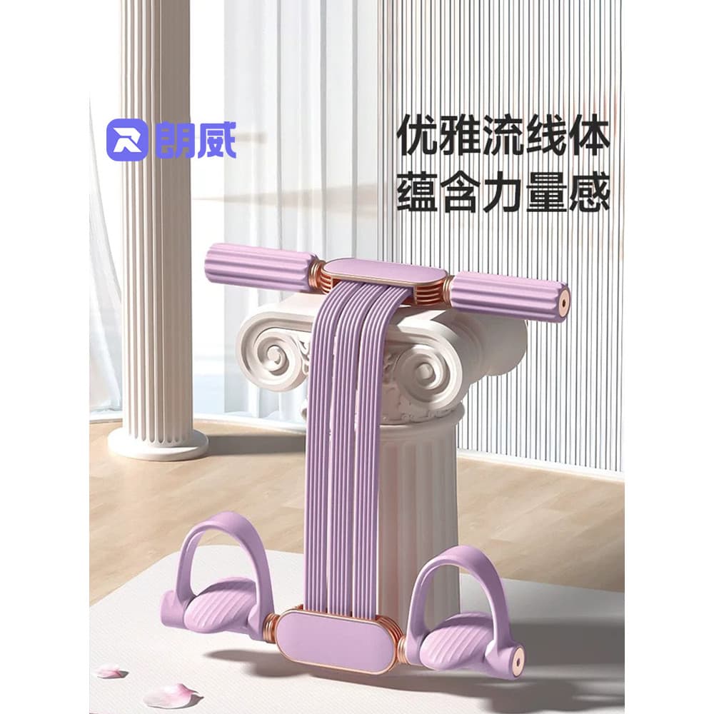 Pedal tensor Sit-Up Aids barriga-afinamento ferramenta útil Yoga Fitness doméstico equipamento de exercício Abdominal