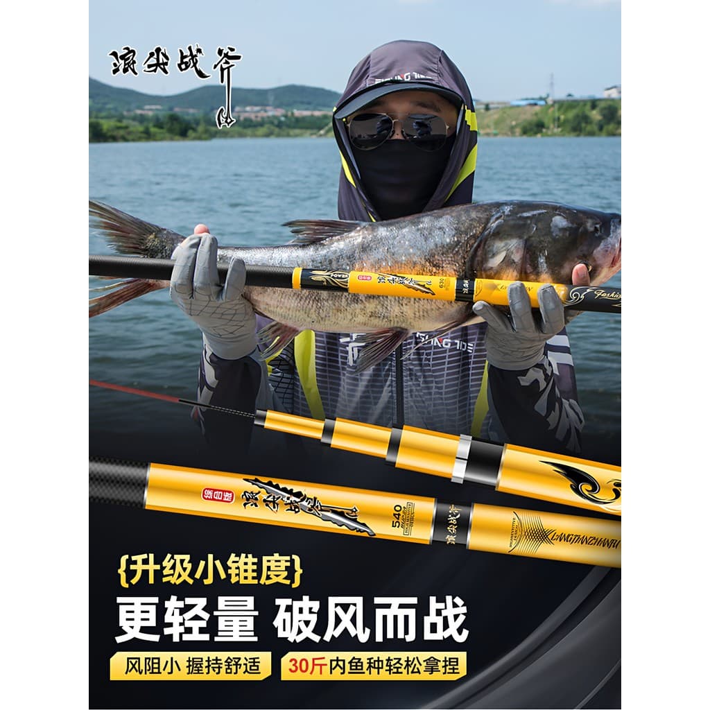 [Recomendado] Vara de Pesca Langjian Warhammer Platform - Vara de Pesca Ultraleve e Ultra-rígida para Pesca Selvagem e P