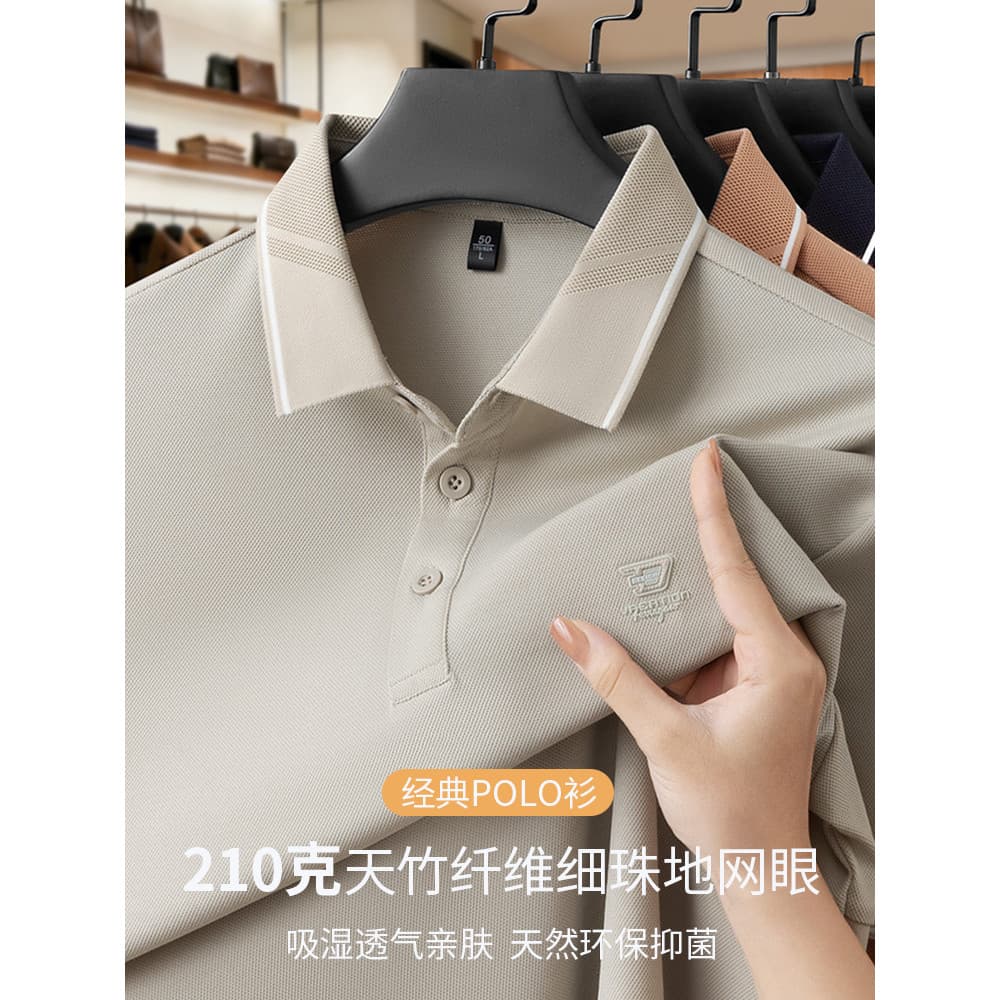 Camisa Polo masculina confortável e amigável à pele de fibra de bambu respirável antibacteriana carta de negócios mascul