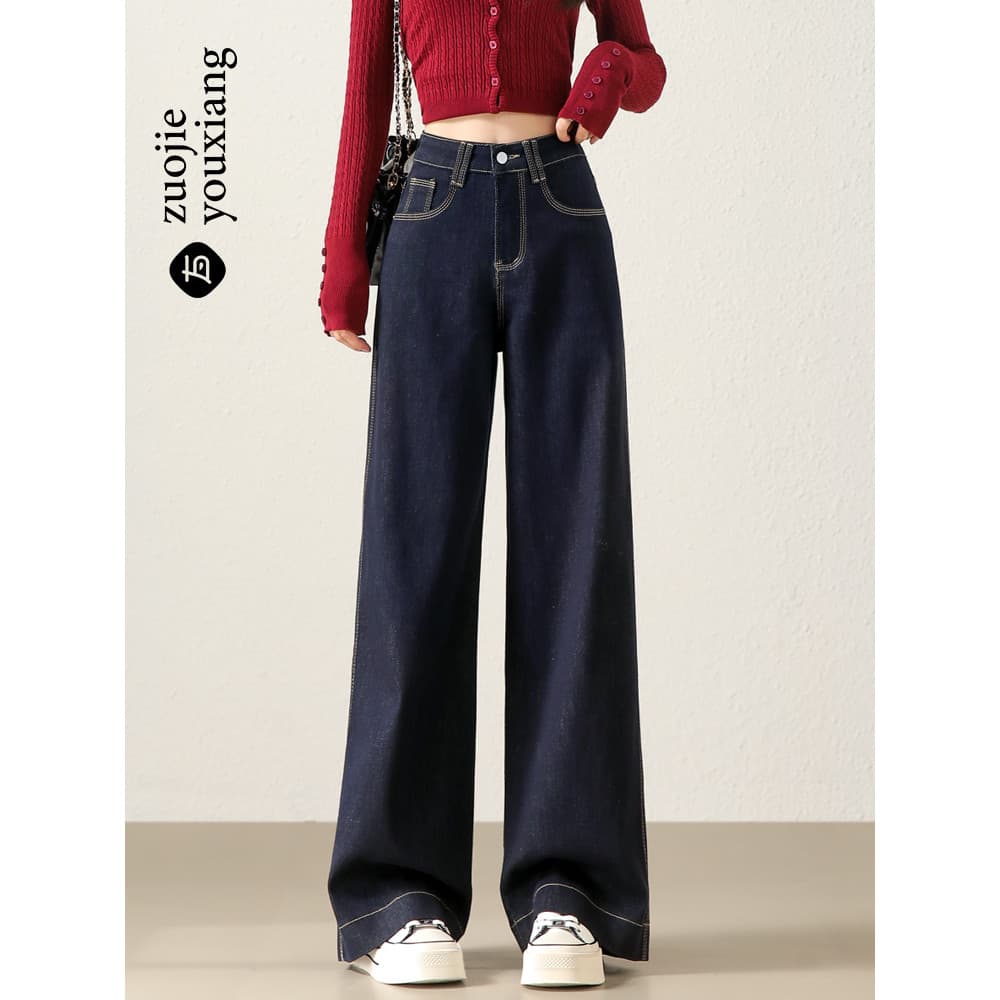 Esquerda rua direita pista Denim azul perna larga Jeans feminino primavera 2026 novo estilo pequeno solto estreito calça