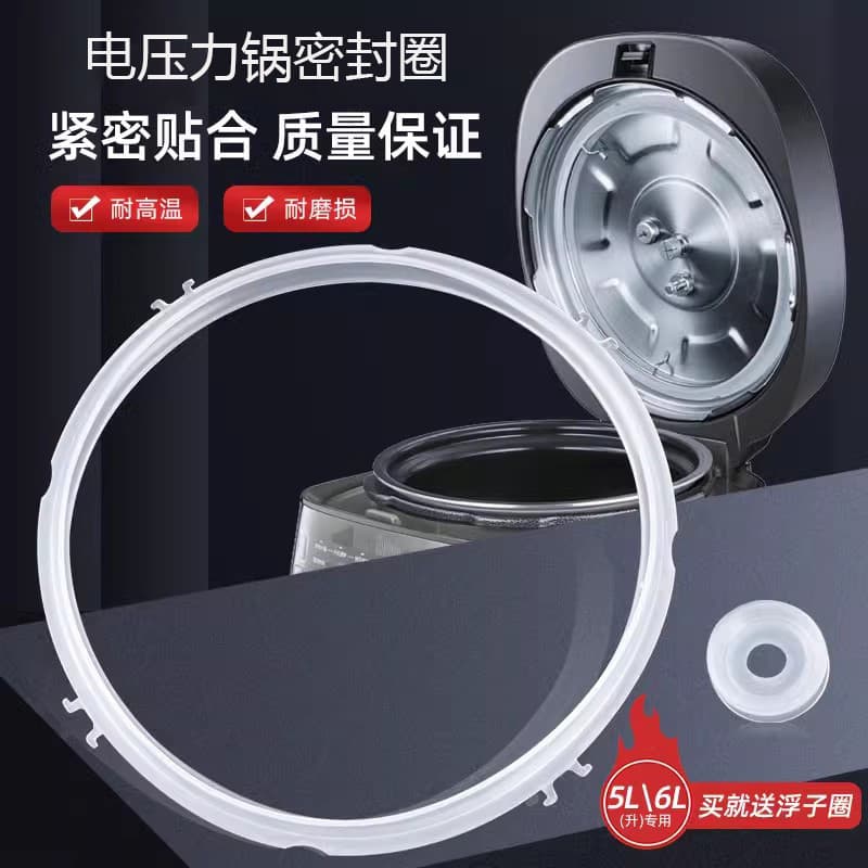 Subang adequado para panela de pressão elétrica Joyoung 5L litro 50C1/50C2/50C3 anel de vedação 50C5/50C6/50C9