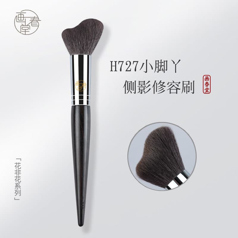 Pintura Chuntang pincel de maquiagem H727 lã contorno escova lado rosto nariz sombra sombra Facial cabelo Animal grande