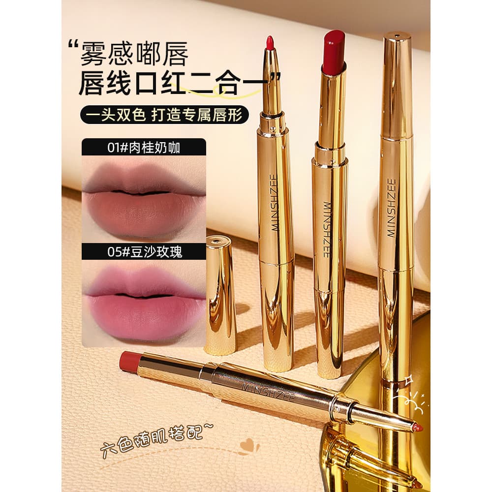 Delineador labial batom escova labial dois em um cor canela à prova d'água de longa duração copo antiaderente genuíno lo