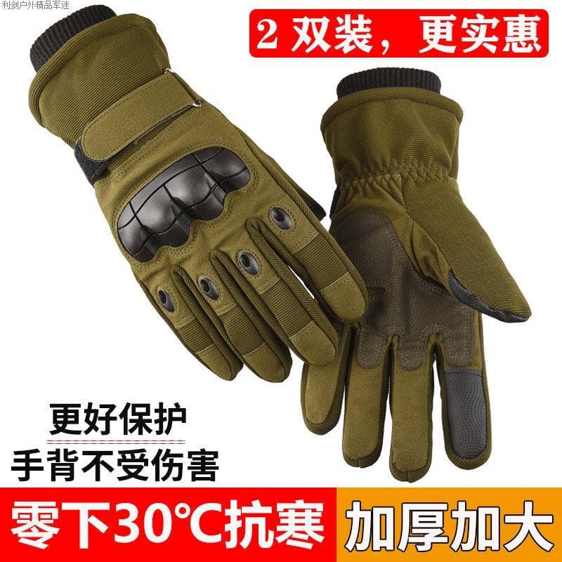 Luvas de motocicleta elétrica inverno forro de lã masculino engrossado à prova de frio quente tamanho grande tático à pr