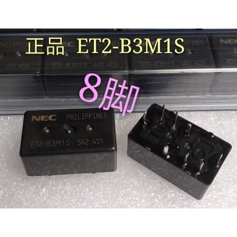 ET2-B3M1S Relé de placa de computador de carro DIP8 Pin Garantia de qualidade importada