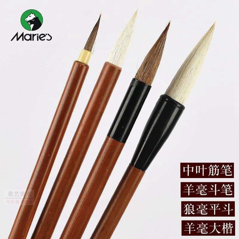 Marley pincel de pintura chinesa G1324, caneta de tendão de folha para iniciantes, caneta grande de levantamento de nuve