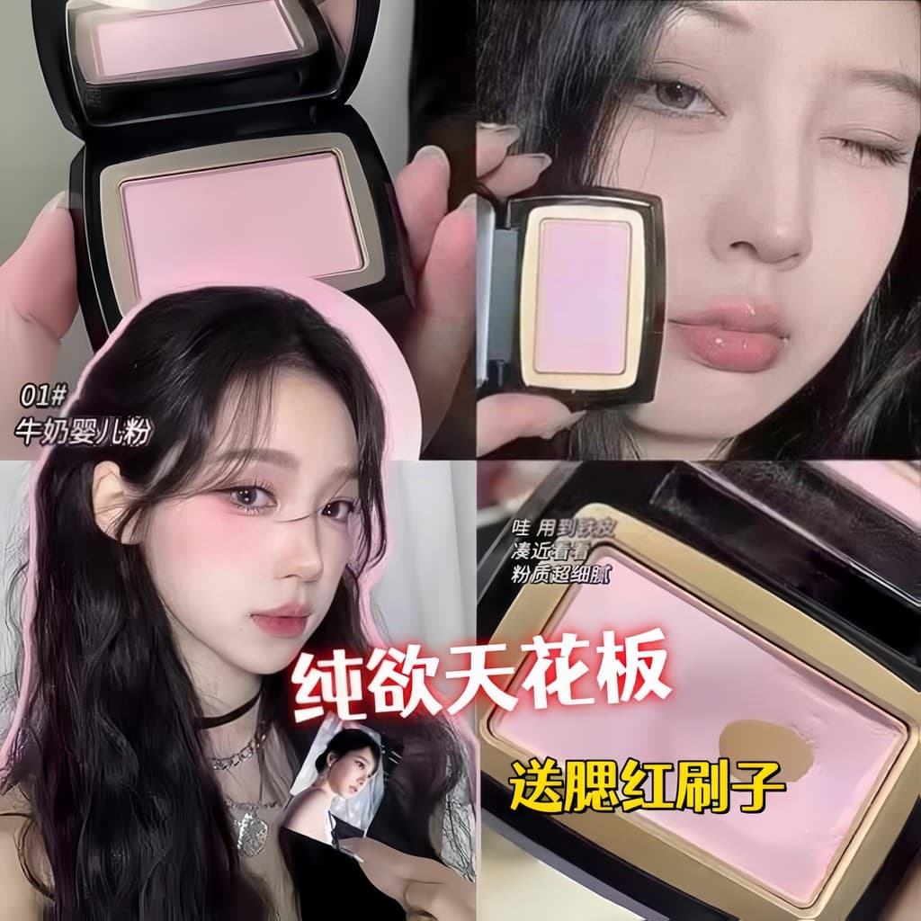 Blush fora de estoque King ~ Revelando Tender Expansion Color Soft Yarn Blush High Disc Pure Desire Tender Girl Powder S