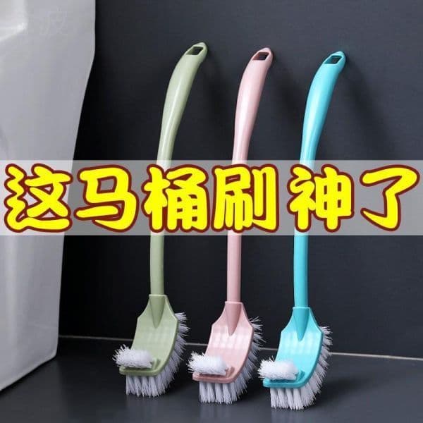 Escova de vaso sanitário sem ângulo morto, limpeza de vaso sanitário estilo japonês, montagem na parede, conjunto de alç