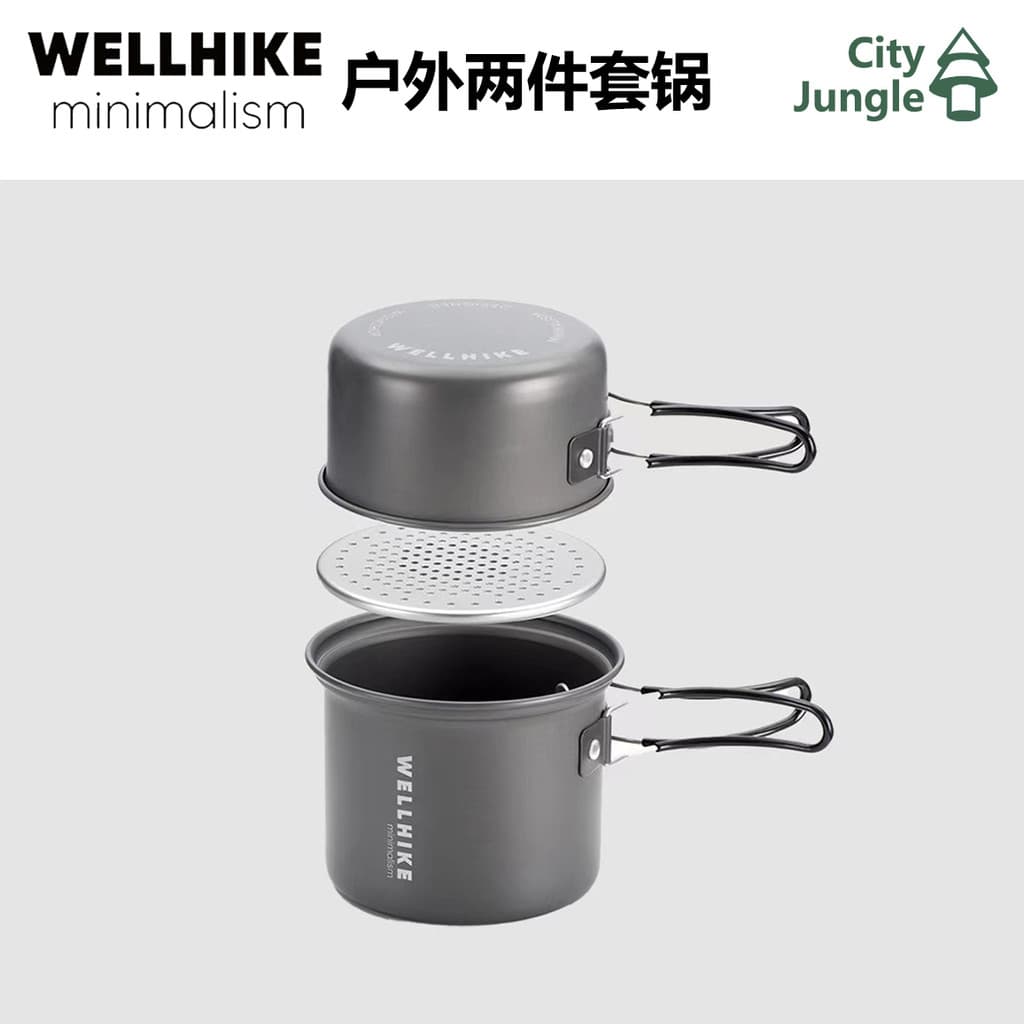 WELLHIKE Conjunto de panelas de duas peças para acampamento ao ar livre, caminhadas, único solo, pote de Alumina dura, c