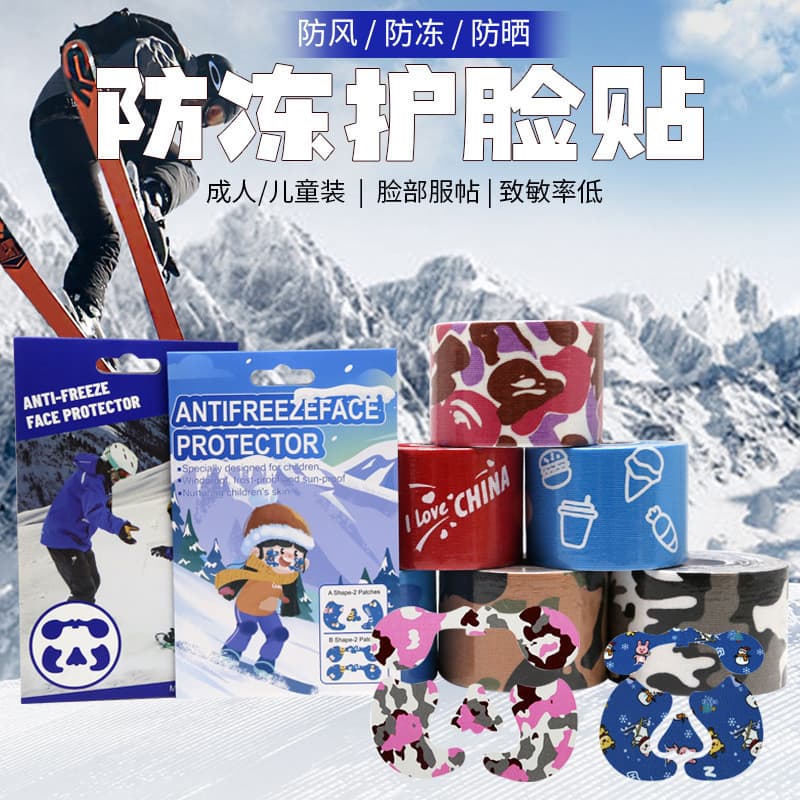 Inverno Facial profissional adesivos musculares esqui anticongelante rosto adesivos protetor solar à prova de vento Anti