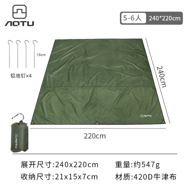 Tenda tapete ao ar livre céu cortina pano de chão à prova dwaterproof água 2/3/4 pessoas Oxford pano resistente ao desga