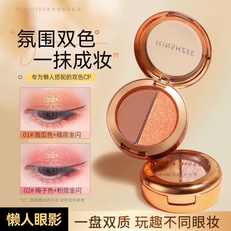 Genuíno Ming Xizhi paleta de sombras de duas cores cor terra perolado fosco ouro piscando polarizado portátil abóbora co