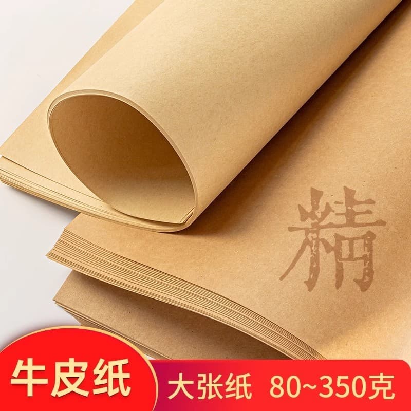 Papel Kraft totalmente aberto 80g Retro Papel Kraft Padrão Papel de embrulho Papel de embrulho Suprimentos de estudante