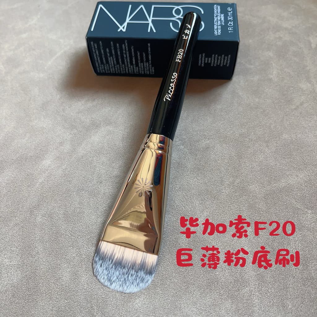 Coreano único Picasso FB20 cabeça plana fundação escova cabeça plana Ultra-fino em linha pincel de maquiagem máscara esc