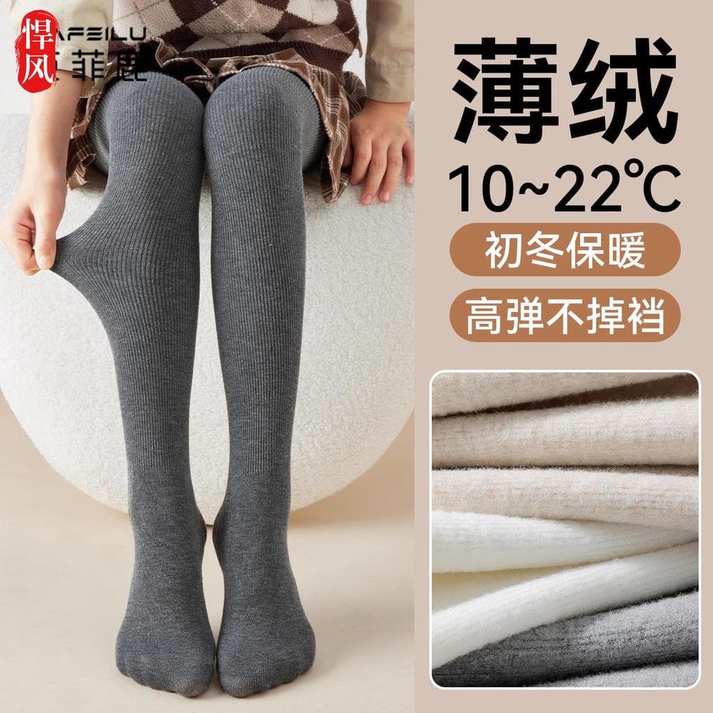 Estilo forte meia-calça infantil outono inverno forro de lã meninas exterior Wear combinando saia Leggings estilo outono