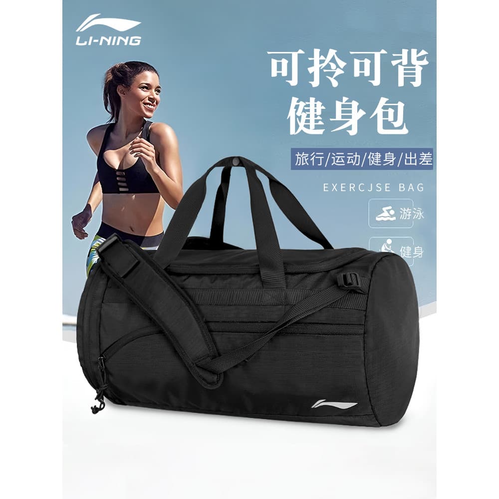 Li Ning saco de ginásio novo estilo masculino seco molhado separação saco esportivo feminino grande capacidade saco de v