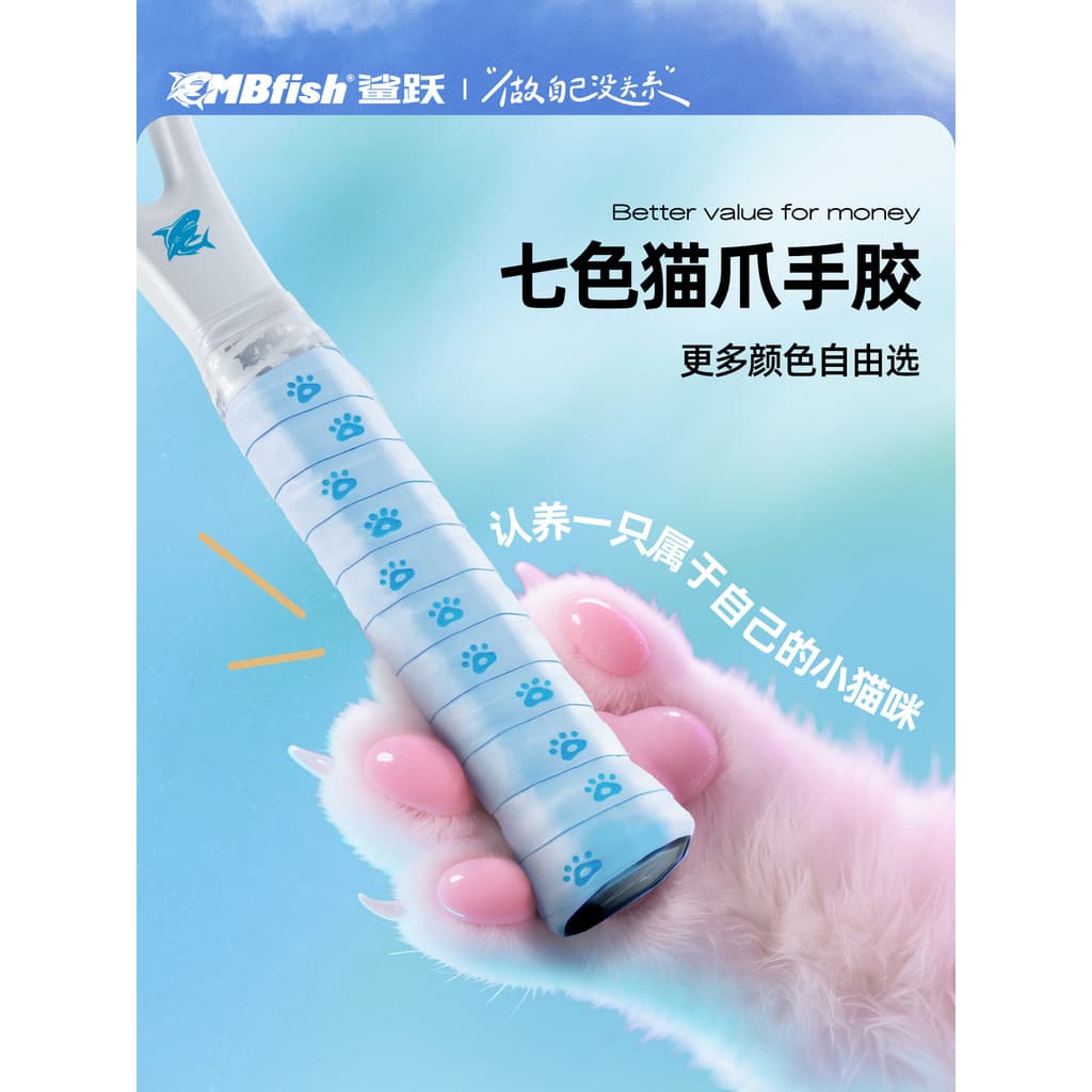 Shark Leap mbfish Badminton Raquete Grip Cola Garra de Gato Cola de Mão Absorvente de Suor Almofada de Látex Antiderrapa