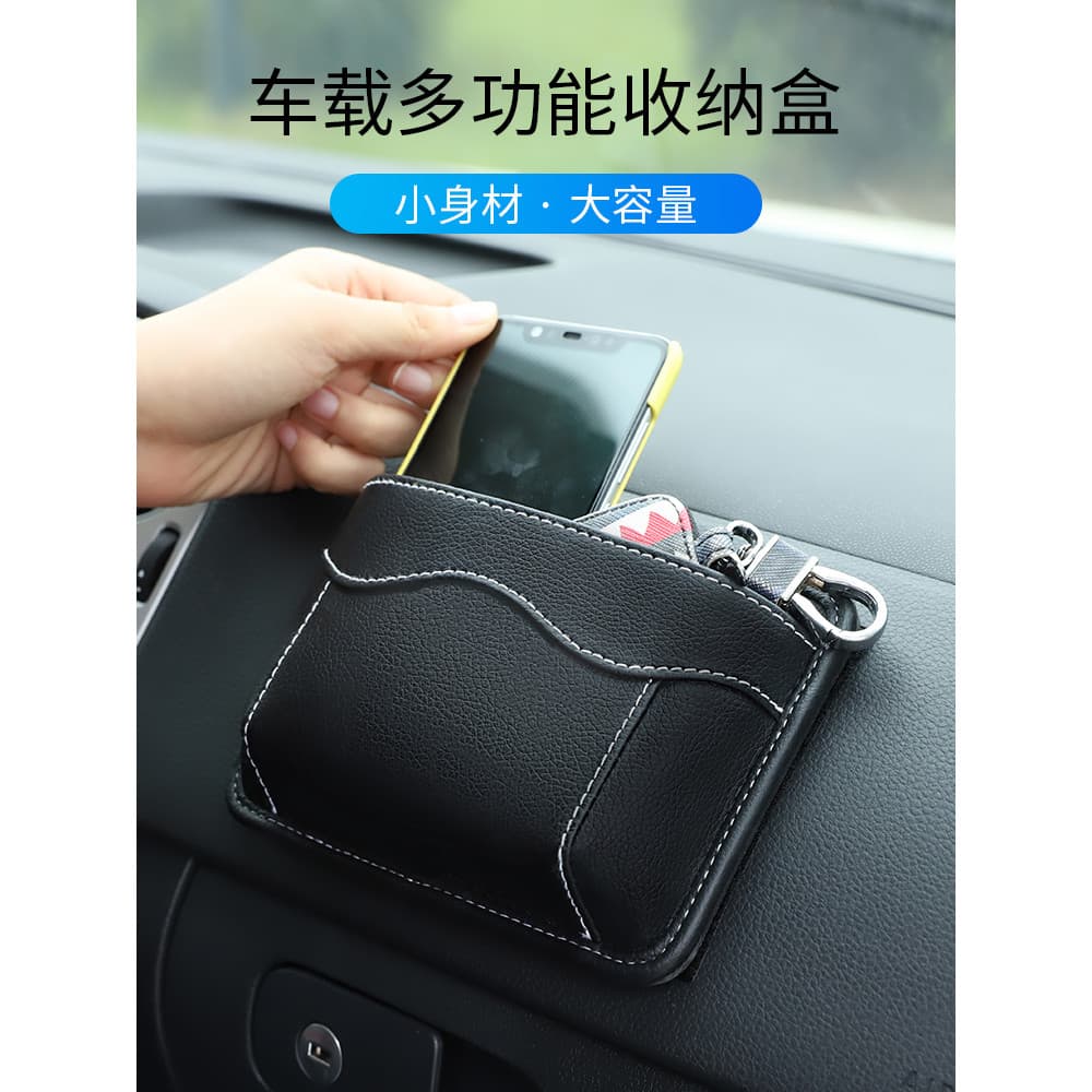 Saco de armazenamento adesivo para assento de carro, suprimentos interiores, multifuncional, armazenamento de espaço par