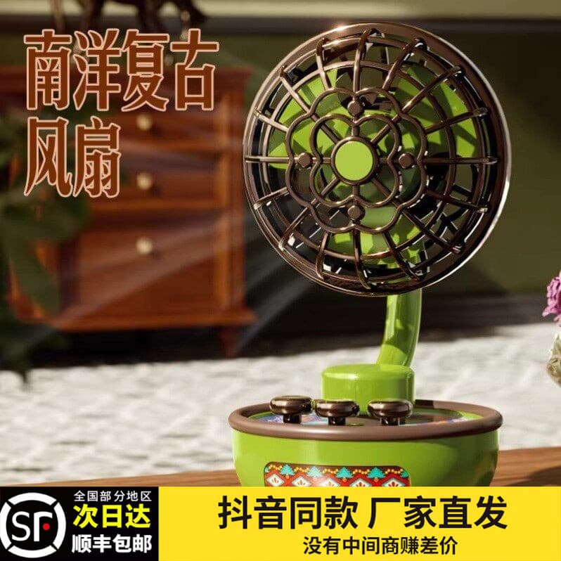 Ventilador retrô Nanyang Silencioso USB Ventilador de mesa de três velocidades Ventilador de mesa recarregável e legal p