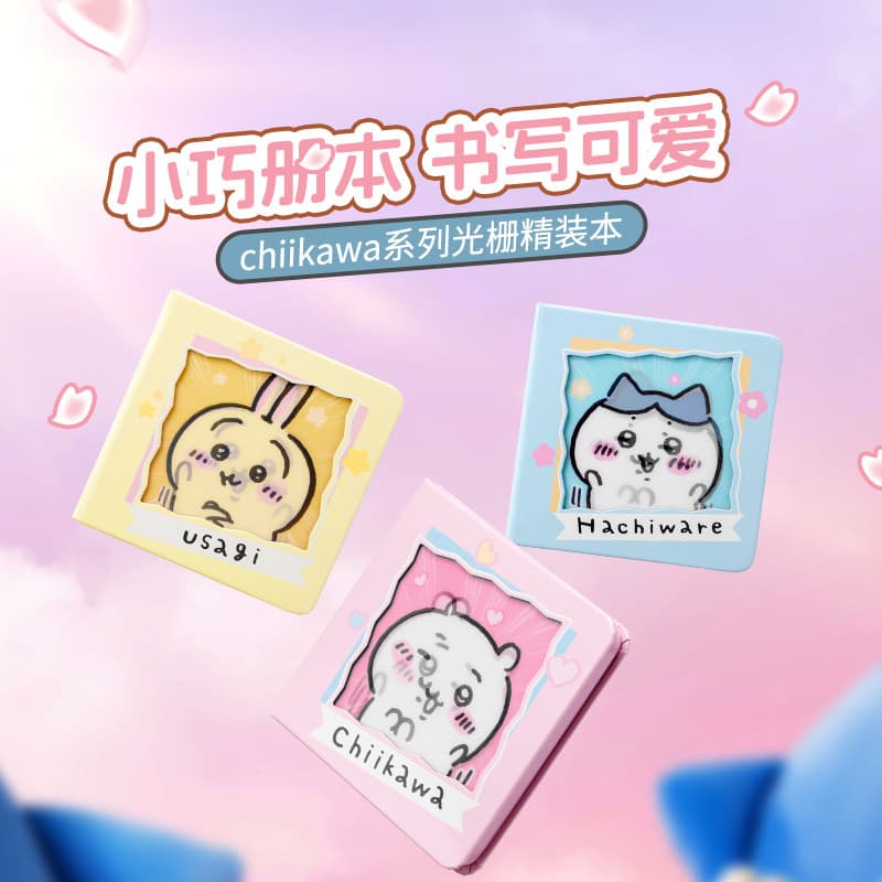 Chiikawa série nua capa dura toalha bordado caderno miniso miniso nota usagi bloco de notas