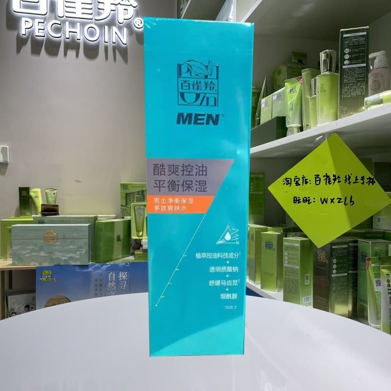 Pechoin masculino dedicado limpeza balanceamento hidratante Multi-efeito toner toner controle de óleo hidratante melhora