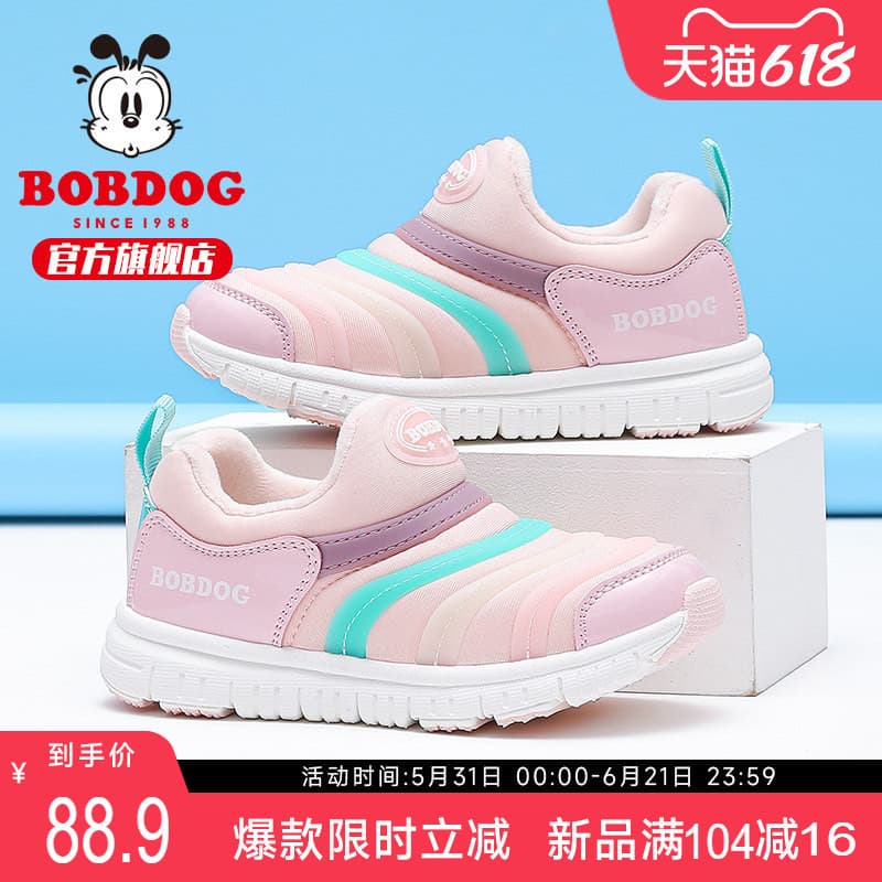 Babudou sapatos infantis sapatos esportivos para meninas outono inverno estilo 2026 novo estilo meninas mais sapatos de