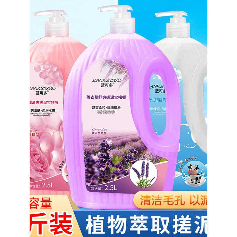 Grande garrafa esfregando lama creme do bebê esfoliante corpo inteiro das mulheres dos homens adultos Universal Gel de b