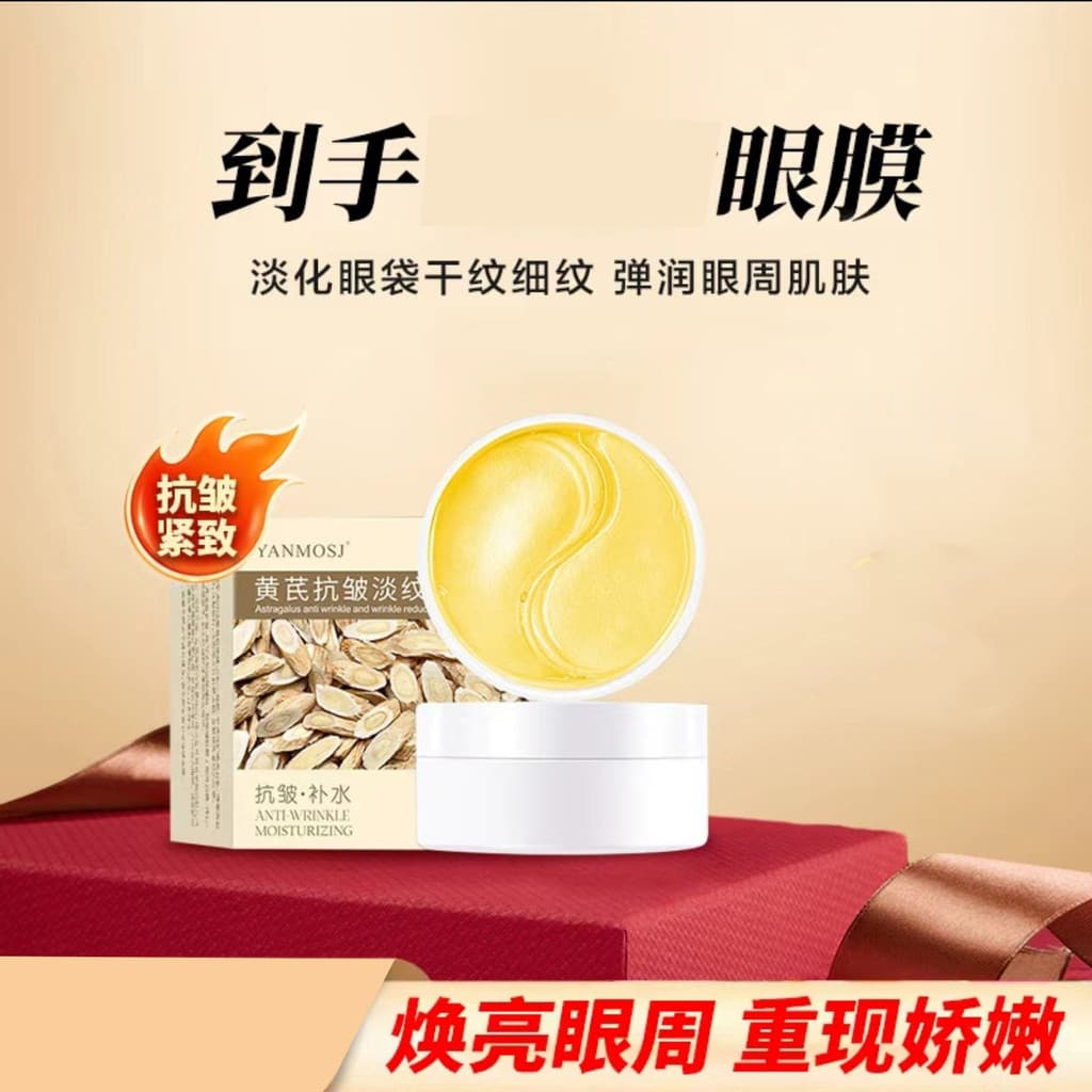 Yangyang sala ao vivo olho saco remendo yanmosj yanmosj Anti-rugas linhas de luz cristal olho remendo máscara clarear sa